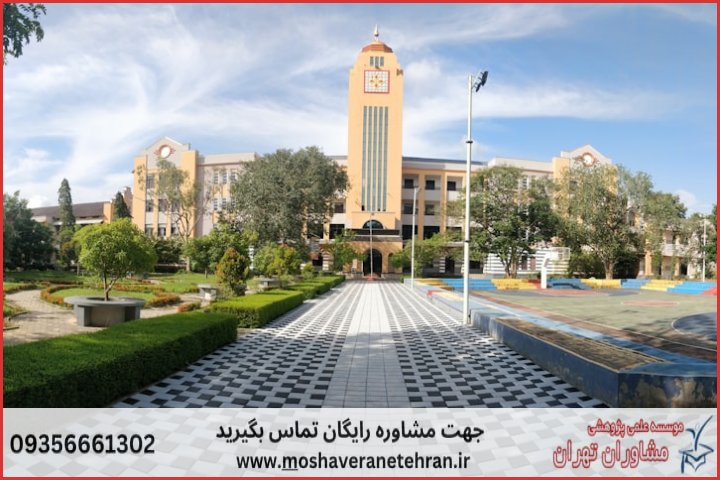 انجام پایان نامه در ایرانشهر + استعلام رایگان هزینه و قیمت