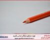 انجام پایان نامه در بانه + استعلام رایگان هزینه و قیمت