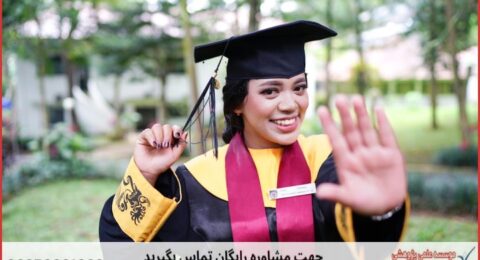 انجام پایان نامه در برازجان + استعلام رایگان هزینه و قیمت