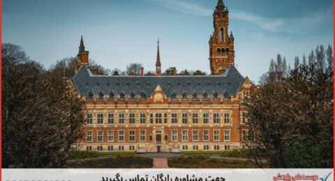 انجام پایان نامه در بروجن + استعلام رایگان هزینه و قیمت