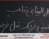 انجام پایان نامه در بندر ماهشهر + استعلام رایگان هزینه و قیمت