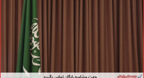 انجام پایان نامه در بندر امام خمینی + استعلام رایگان هزینه و قیمت