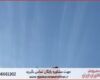 انجام پایان نامه در بندر ترکمن + استعلام رایگان هزینه و قیمت