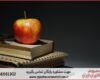 انجام پایان نامه در بهبهان + استعلام رایگان هزینه و قیمت