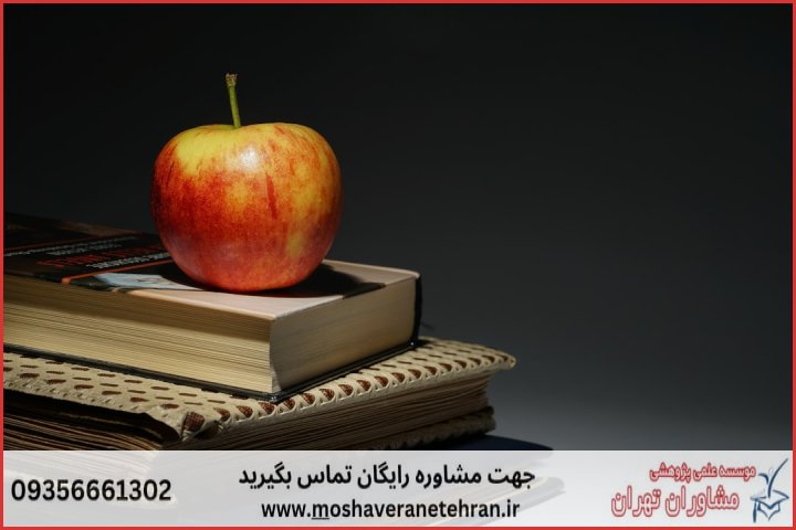 انجام پایان نامه در بهبهان + استعلام رایگان هزینه و قیمت