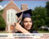 انجام پایان نامه در جیرفت + استعلام رایگان هزینه و قیمت