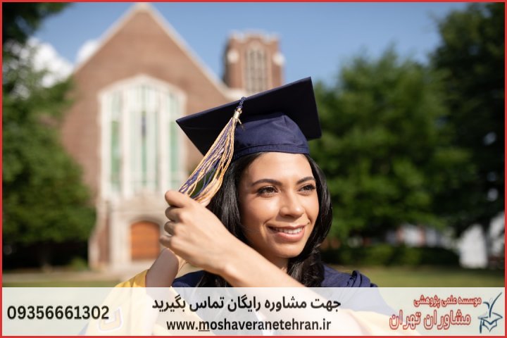 انجام پایان نامه در جیرفت + استعلام رایگان هزینه و قیمت