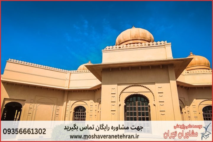 انجام پایان نامه در حسنآباد + استعلام رایگان هزینه و قیمت