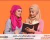انجام پایان نامه در حمیدیا + استعلام رایگان هزینه و قیمت