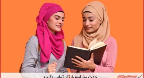 انجام پایان نامه در حمیدیا + استعلام رایگان هزینه و قیمت