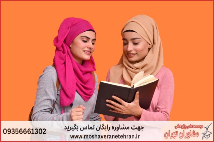 انجام پایان نامه در حمیدیا + استعلام رایگان هزینه و قیمت