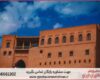 انجام پایان نامه در خرمشهر + استعلام رایگان هزینه و قیمت