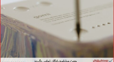 انجام پایان نامه در دورود + استعلام رایگان هزینه و قیمت