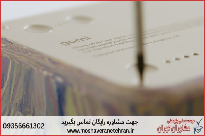 انجام پایان نامه در دورود + استعلام رایگان هزینه و قیمت