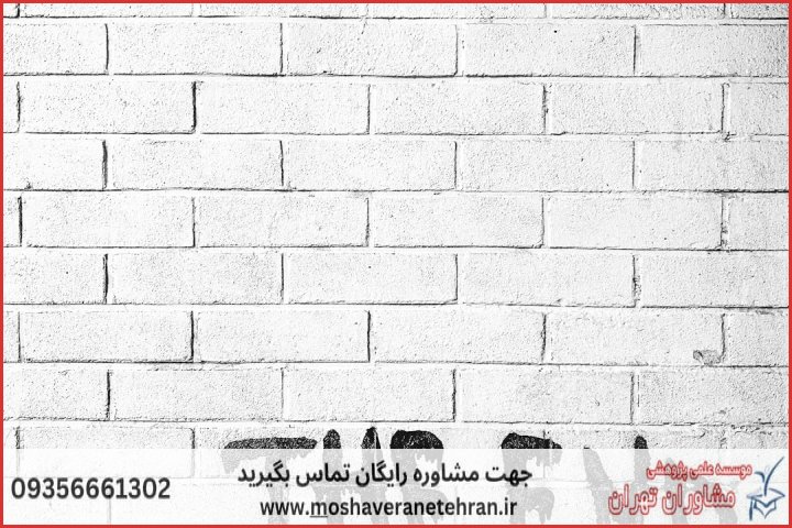 انجام پایان نامه در رفسنجان + استعلام رایگان هزینه و قیمت