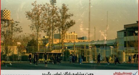 انجام پایان نامه در شهر جدید مهستان + استعلام رایگان هزینه و قیمت
