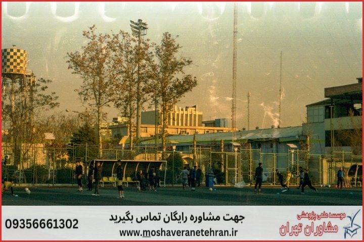 انجام پایان نامه در شهر جدید مهستان + استعلام رایگان هزینه و قیمت