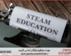 انجام پایان نامه در شوشتر + استعلام رایگان هزینه و قیمت
