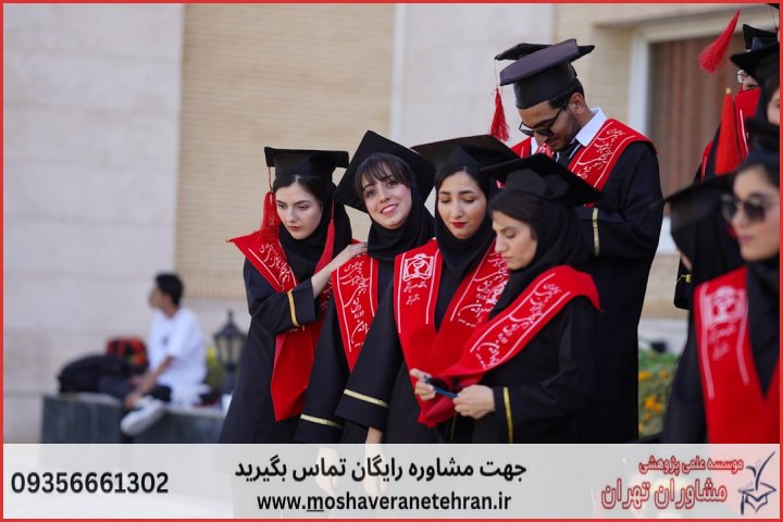انجام پایان نامه در صالحیه + استعلام رایگان هزینه و قیمت