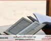 انجام پایان نامه در صومعه‌سرا + استعلام رایگان هزینه و قیمت