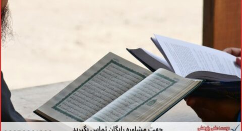 انجام پایان نامه در صومعه‌سرا + استعلام رایگان هزینه و قیمت
