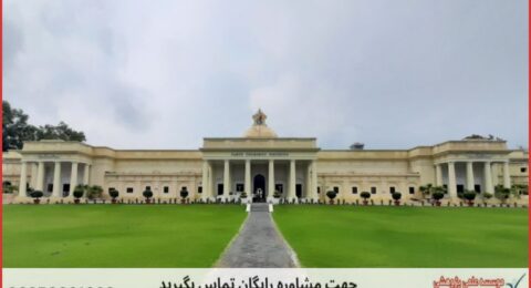 انجام پایان نامه در علی‌آباد کتول + استعلام رایگان هزینه و قیمت