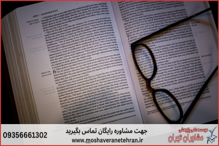 انجام پایان نامه در فسا + استعلام رایگان هزینه و قیمت