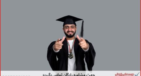 انجام پایان نامه در فولادشهر + استعلام رایگان هزینه و قیمت