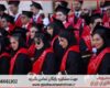 انجام پایان نامه در لاهیجان + استعلام رایگان هزینه و قیمت