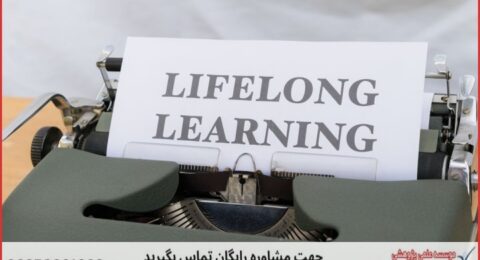 انجام پایان نامه در لنگرود + استعلام رایگان هزینه و قیمت