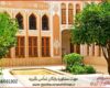 انجام پایان نامه در محمدشهر + استعلام رایگان هزینه و قیمت