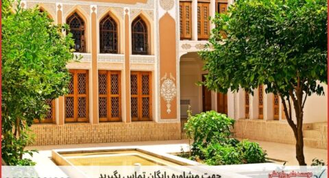 انجام پایان نامه در محمدشهر + استعلام رایگان هزینه و قیمت