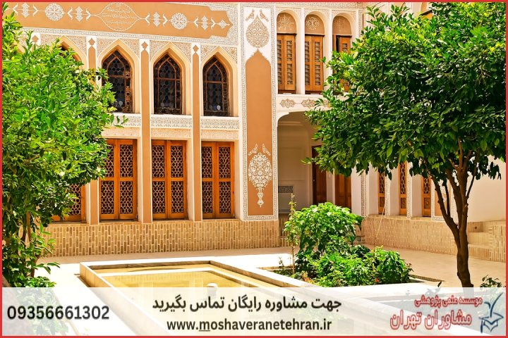انجام پایان نامه در محمدشهر + استعلام رایگان هزینه و قیمت