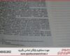 انجام پایان نامه در مرودشت + استعلام رایگان هزینه و قیمت