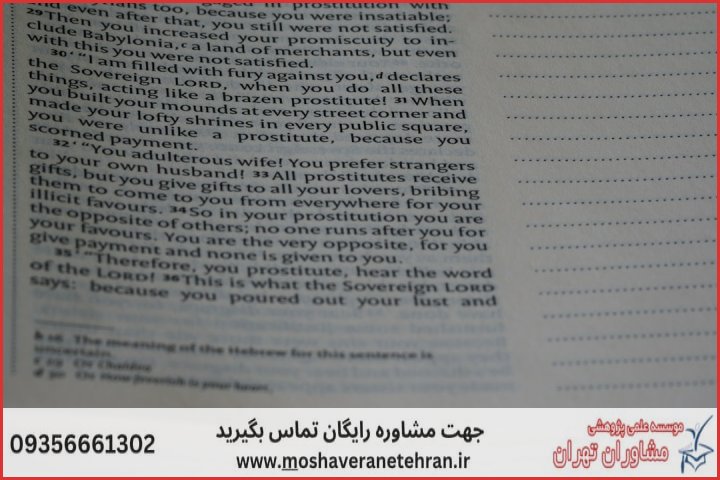 انجام پایان نامه در مرودشت + استعلام رایگان هزینه و قیمت