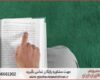 انجام پایان نامه در مریوان + استعلام رایگان هزینه و قیمت