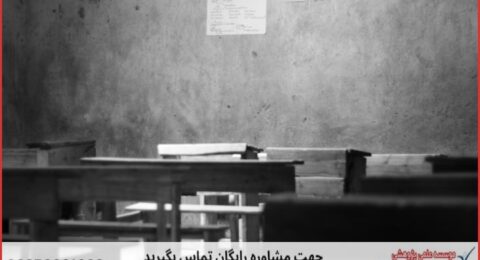 انجام پایان نامه در میناب + استعلام رایگان هزینه و قیمت