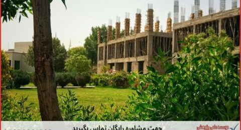 انجام پایان نامه در نظرآباد + استعلام رایگان هزینه و قیمت