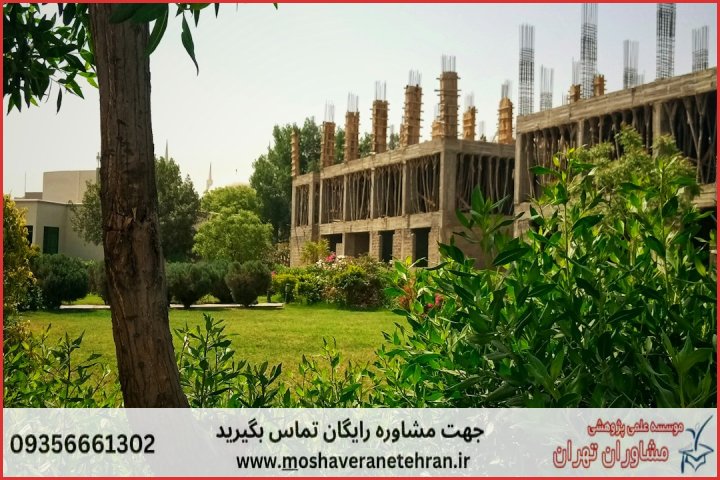 انجام پایان نامه در نظرآباد + استعلام رایگان هزینه و قیمت