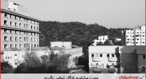 انجام پایان نامه در نورآباد + استعلام رایگان هزینه و قیمت