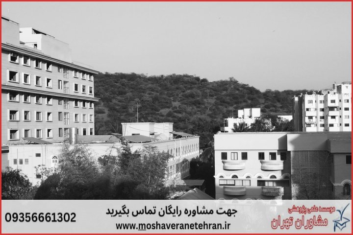 انجام پایان نامه در نورآباد + استعلام رایگان هزینه و قیمت