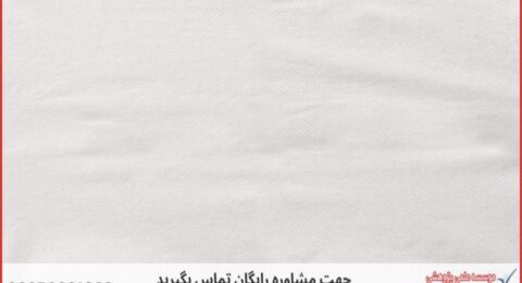 انجام پایان نامه در هشتگرد + استعلام رایگان هزینه و قیمت