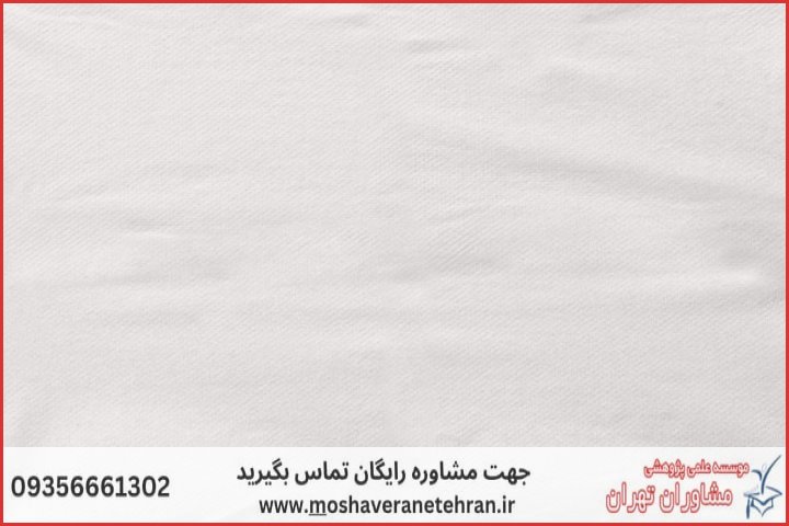 انجام پایان نامه در هشتگرد + استعلام رایگان هزینه و قیمت
