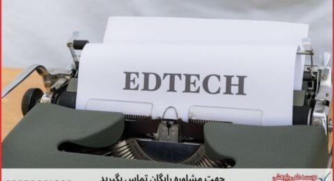 انجام پایان نامه در چهارباغ + استعلام رایگان هزینه و قیمت