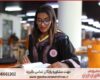 انجام پایان نامه در کامیاران + استعلام رایگان هزینه و قیمت