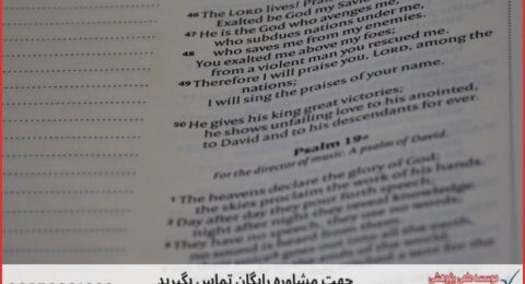 انجام پایان نامه در کمال‌شهر + استعلام رایگان هزینه و قیمت