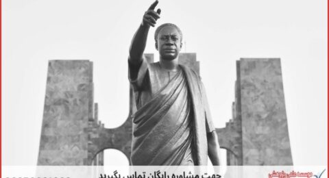 انجام پایان نامه در کنگاور + استعلام رایگان هزینه و قیمت