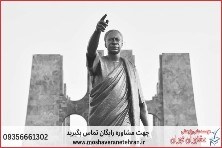 انجام پایان نامه در کنگاور + استعلام رایگان هزینه و قیمت