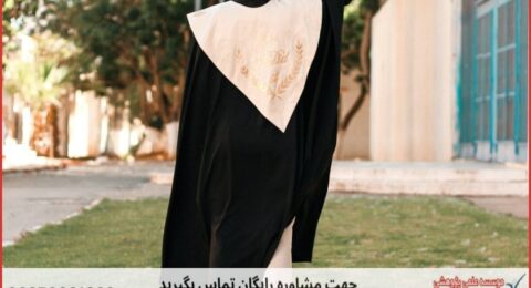 انجام پایان نامه در کوت عبدالله + استعلام رایگان هزینه و قیمت