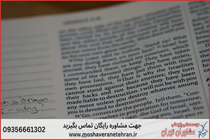 انجام پایان نامه در گنبد کاووس + استعلام رایگان هزینه و قیمت